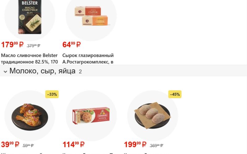 магнит акции с 13 мая 2026