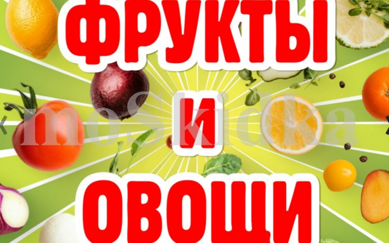 авоська акции с 4 мая 2026