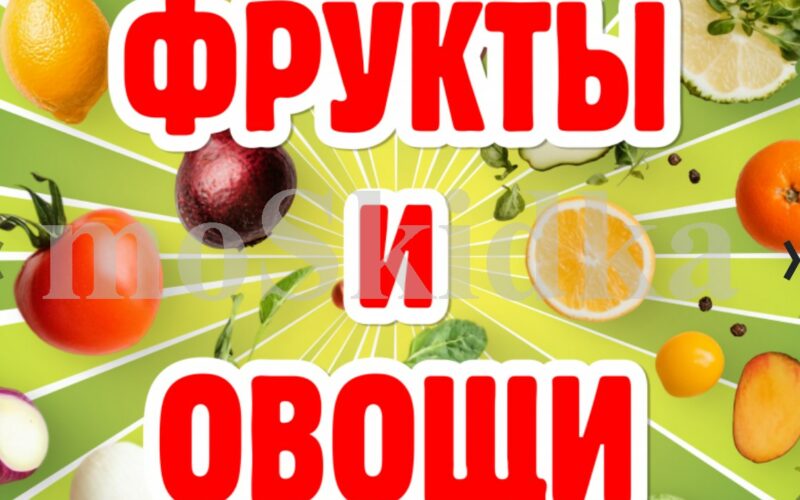 авоська акции с 18 мая 2026