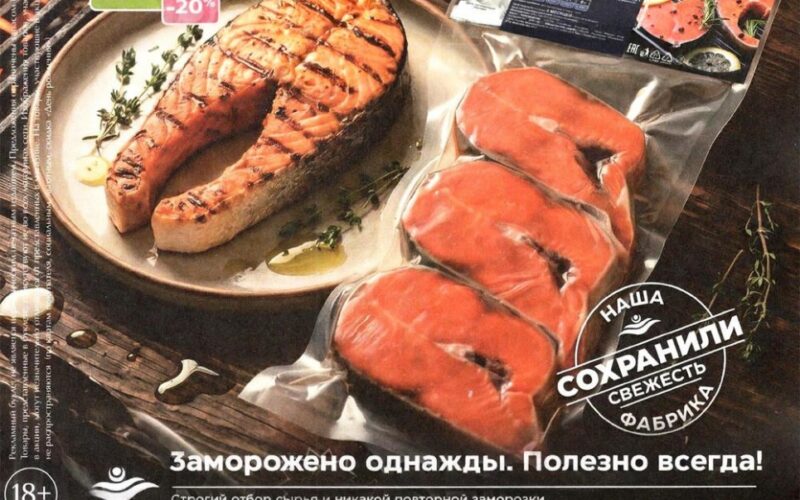 магнолия акции с 2 июня 2026