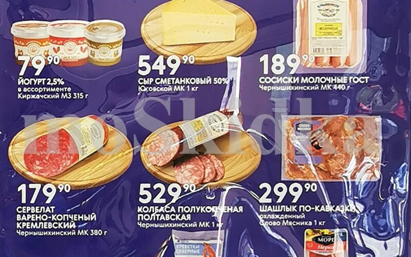 смарт акции с 4 мая 2026