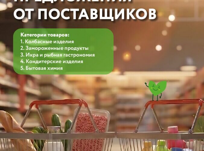 окей акции с 18 июня 2026