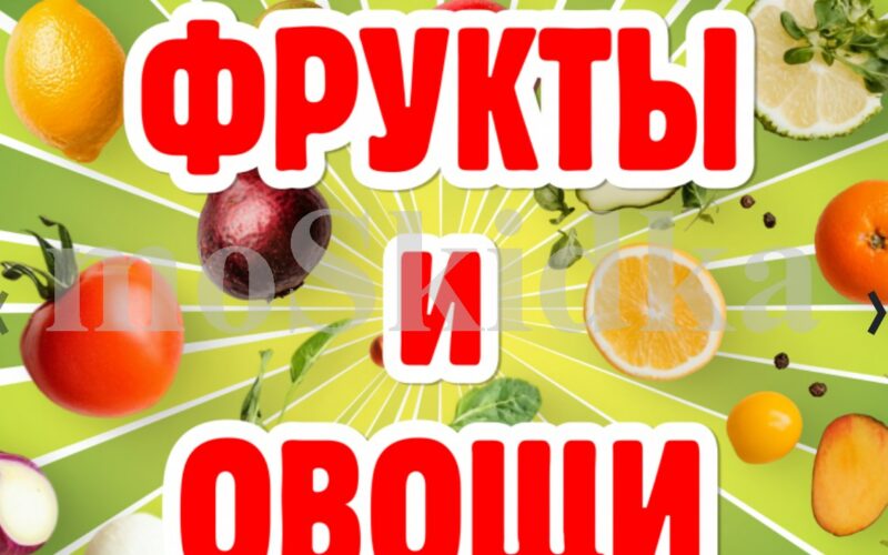авоська акции с 22 июня 2026