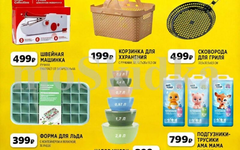 чижик акции с 25 июня 2026