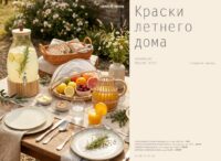 лента акции с 23 июня 2026