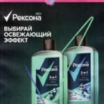 магнит косметик акции с 24 июня 2026