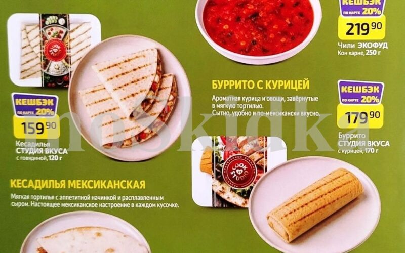 дикси акции до 21 июня 2026