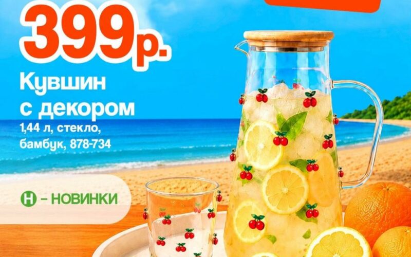 галамарт акции с 16 июня 2026