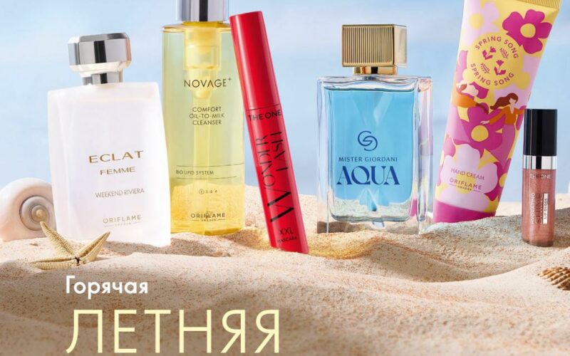 орифлейм каталог с 22 июня 2026