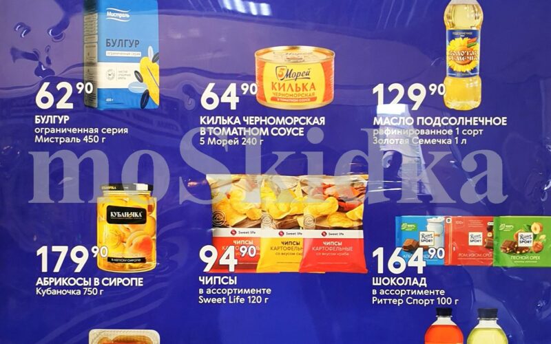 смарт акции с 1 июня 2026