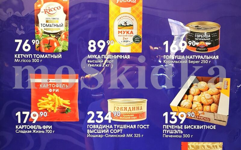 смарт акции с 15 июня 2026