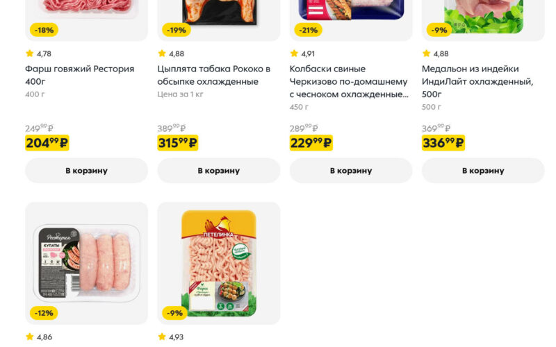 Пятерочка акции с 7 июля — 13 июля 2026. Каталог со скидками на сегодня