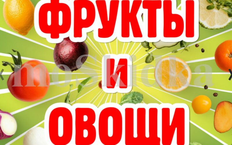 авоська акции с 3 августа 2026
