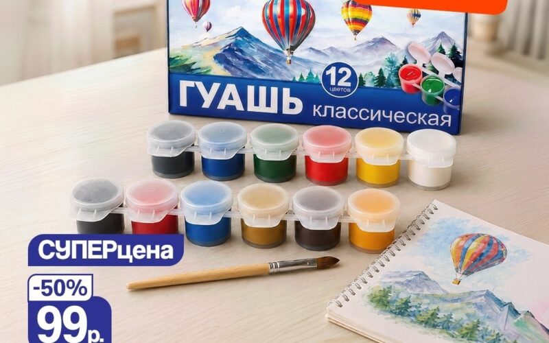 галамарт акции с 1 августа 2026