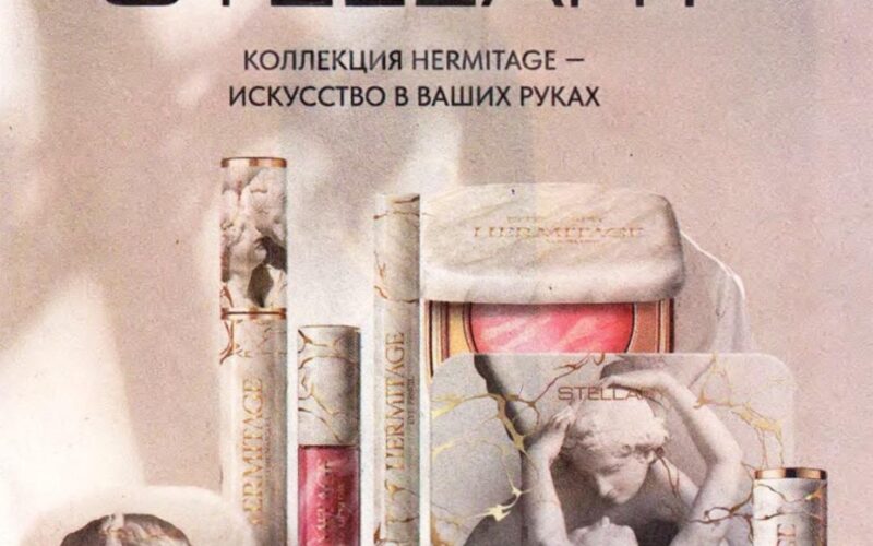 магнит косметик акции с 26 августа 2026