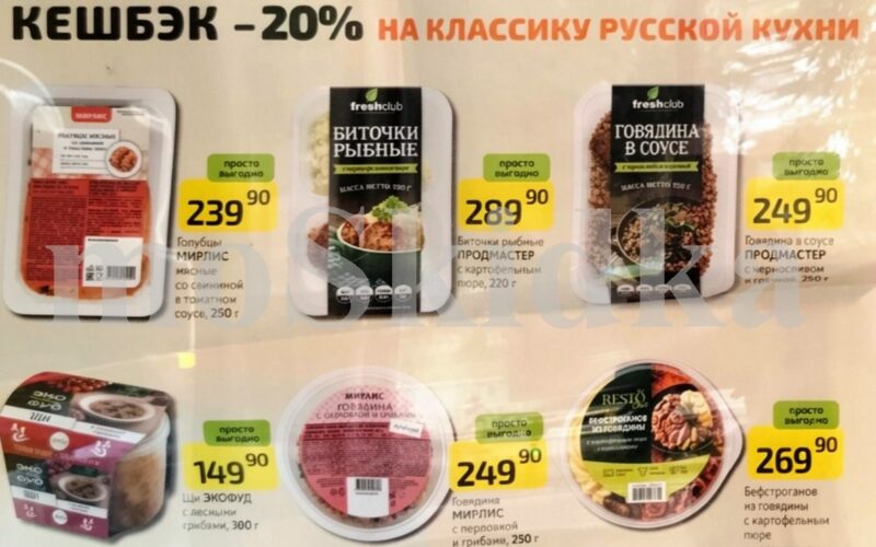 дикси акции сентябрь 2026