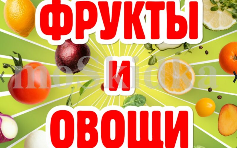 авоська акции с 14 сентября 2026