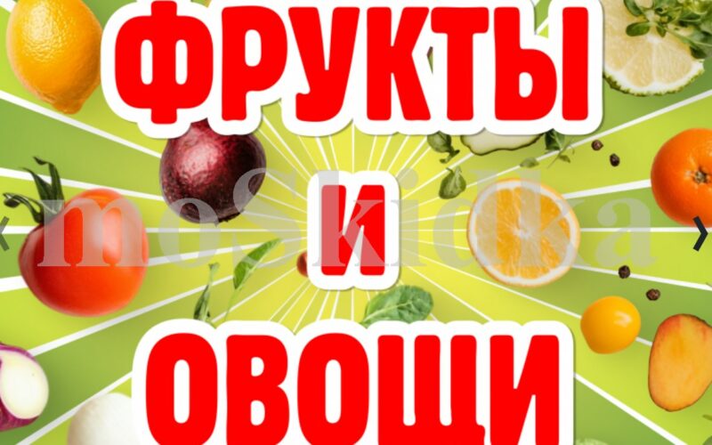 авоська акции с 28 сентября 2026