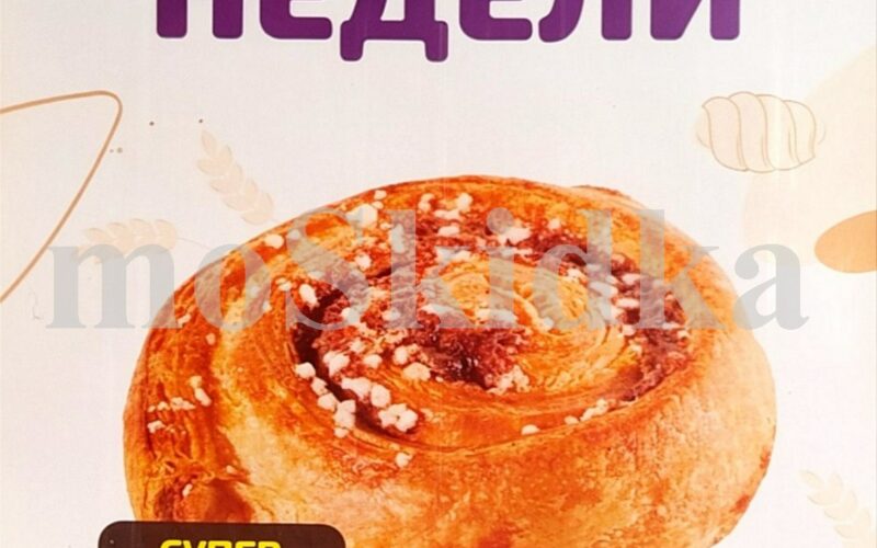 дикси акции на выпечку с 28 сентября 2026