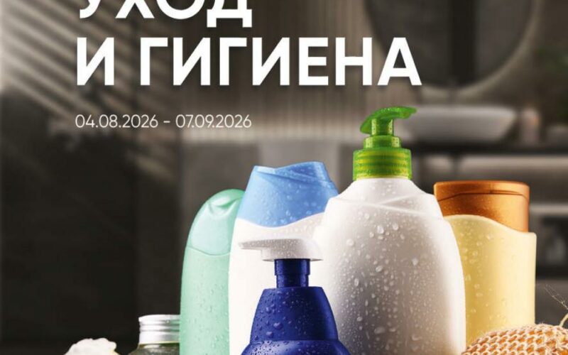 перекресток акции с 4 августа 2026