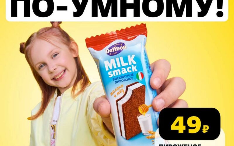 чижик акции с 8 октября 2026