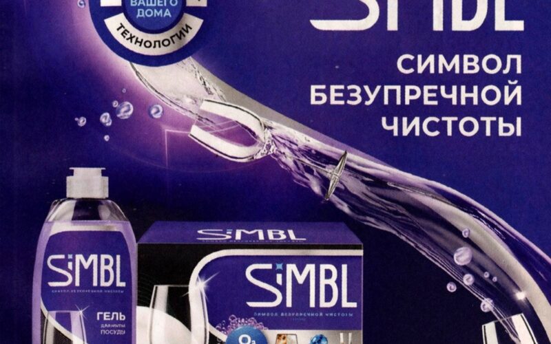 магнит косметик акции с 14 октября 2026