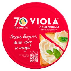 Сыр плавленый Viola сливочный треугольники 45% БЗМЖ, 130 г