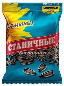 Семечки «Станичные» Восточные соленые, 150 г