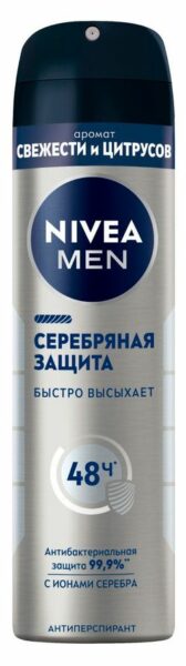Дезодорант-антиперспирант спрей NIVEA MEN Серебряная защита Бразилия, 150 мл