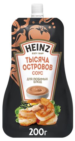 Соус Heinz Тысяча Островов, 200 г