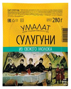 Сыр рассольный Сулугуни «Умалат» 45% БЗМЖ, 280 г