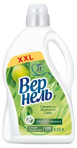 Кондиционер «Вернель» Свежесть Зеленого Сада, 2,73 л (109 стирок)