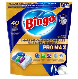 Капсулы для посудомоечных машин Bingo Pro Max Турция, 40 шт
