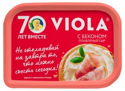 Сыр плавленый Viola с беконом ванночка 50% БЗМЖ, 400 г