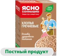 Хлопья гречневые «Ясно солнышко», 375 г
