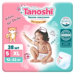 Трусики-подгузники для детей Tanoshi XL 12-22 кг, 38 шт