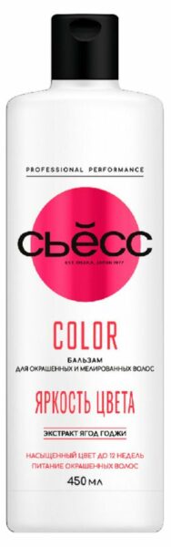 Бальзам для волос женский «Сьёсс» Color для окрашенных и мелированных волос легкое расчесывание, 450 мл