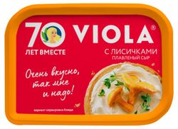 Сыр плавленый Viola с лисичками ванночка 50% БЗМЖ, 400 г