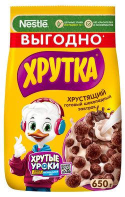 Готовый завтрак «ХРУТКА» шоколадный обогащенный кальцием, 650 г