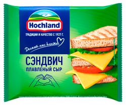 Сыр плавленый тостовый сэндвич Hochland слайсы 45% БЗМЖ, 150 г