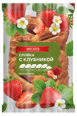 Слойка «МОСХЛЕБ» с клубникой, 80 г