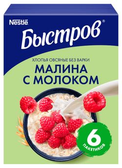 Каша овсяная «Быстров» малина с молоком, 240 г