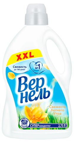 Кондиционер «Вернель» Свежесть Летнего Утра, 2,73 л (109 стирок)