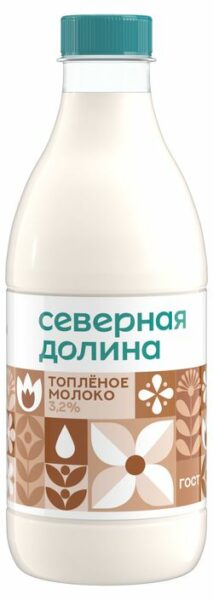 Молоко топленое питьевое «Северная долина» цельное обезжиренное 3,2% ГОСТ БЗМЖ охлажденное, 900 мл