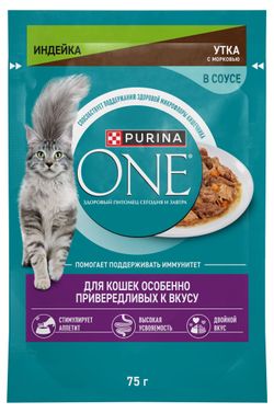Корм влажный для привередливых кошек Purina ONE с индейкой уткой и морковью, 75 г