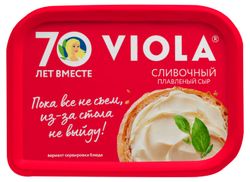 Сыр плавленый Viola сливочный ванночка 50% БЗМЖ, 400 г