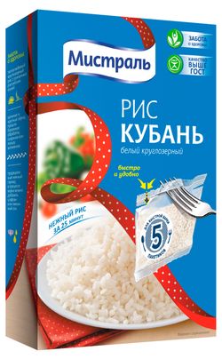 Рис круглозерный «Мистраль» Кубань в пакетах для варки, 5х80 г
