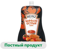 Соус Heinz Баффало, 200 г