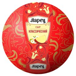 Сыр полутвердый «Ларец» Классический кусок 45% БЗМЖ, вес