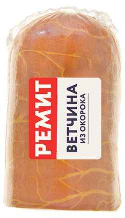 Ветчина вареная «РЕМИТ» из окорока свинины, ~ 0,5 кг